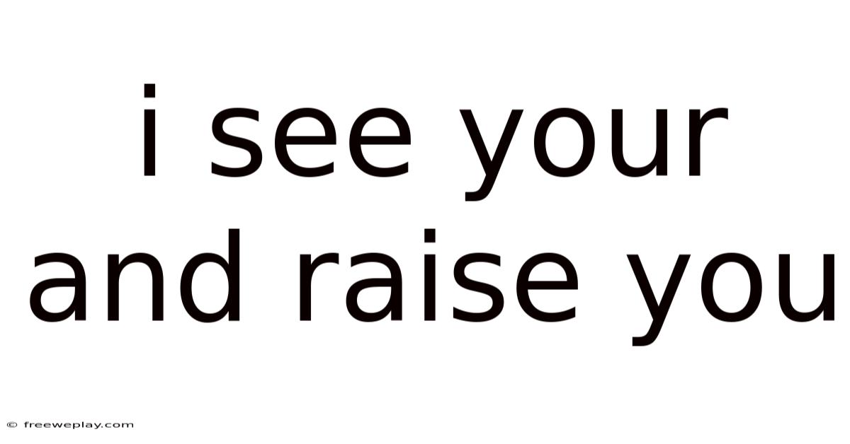 I See Your And Raise You